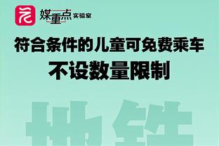 半岛中国官方网站首页下载手机版截图0